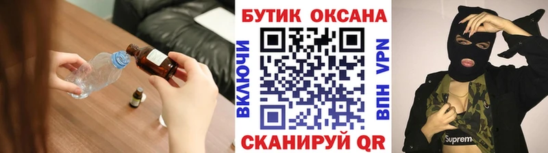 Бутират оксана  Нязепетровск 