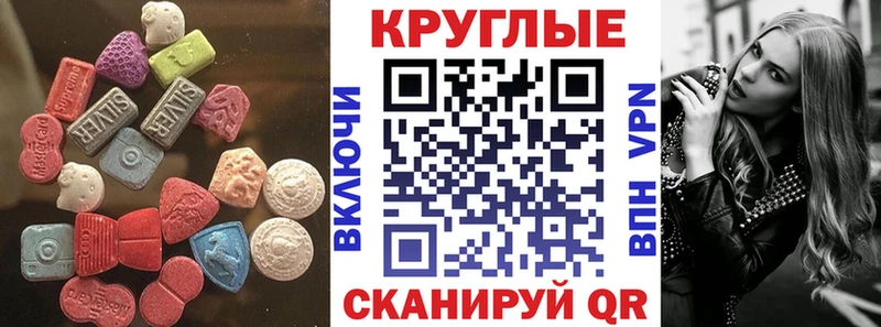 закладки  Нязепетровск  Ecstasy 300 mg 