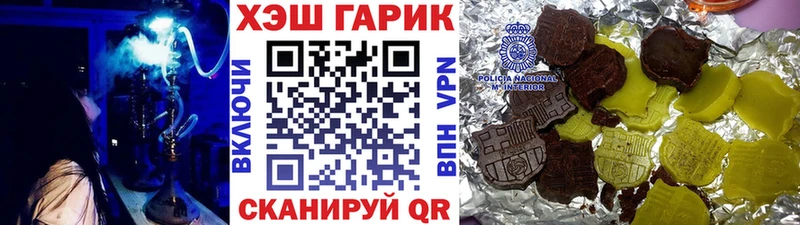 Гашиш hashish  Нязепетровск 