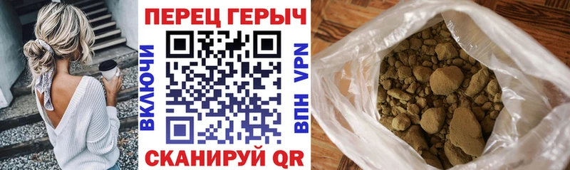 ГЕРОИН гречка  Нязепетровск 