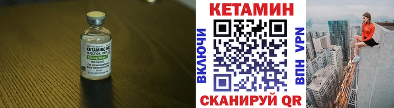 Кетамин ketamine  Нязепетровск 