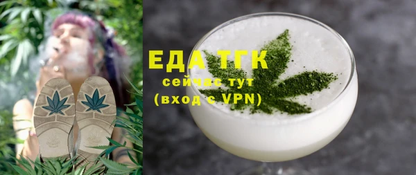 мяу мяу кристалл Аркадак