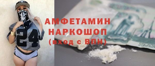 кокаин колумбия Армянск