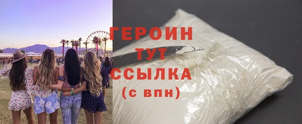 прущие грибы Арсеньев