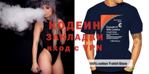 эйфоретик Балабаново