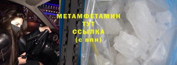 мяу мяу кристалл Аркадак
