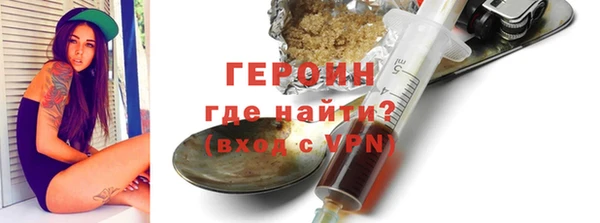 прущие грибы Арсеньев