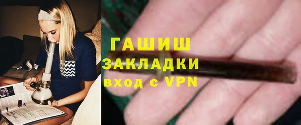 бутик Баксан