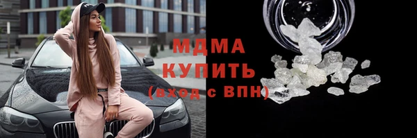 COCAINE Балахна