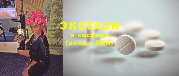 бутик Баксан
