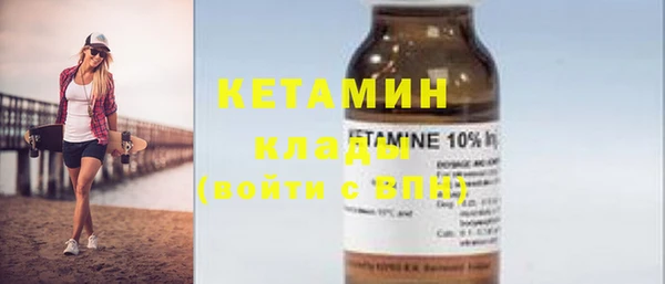 COCAINE Балахна