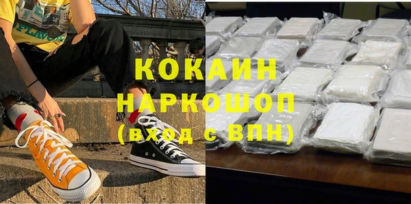 COCAINE Балахна