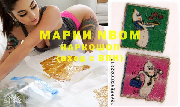 бутик Баксан