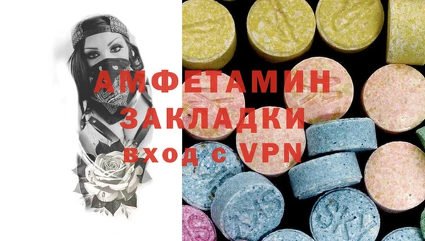 прущие грибы Арсеньев