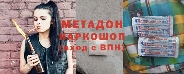 эйфоретик Балабаново