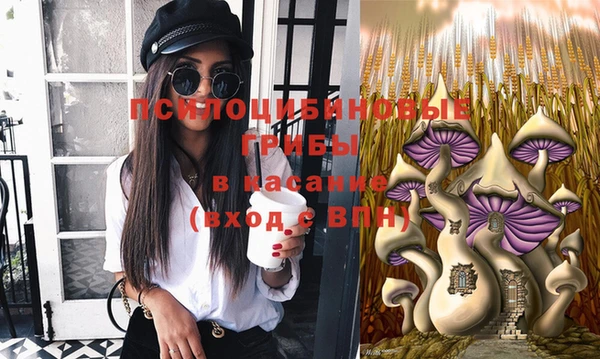 мяу мяу кристалл Аркадак