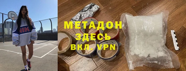 мяу мяу кристалл Аркадак