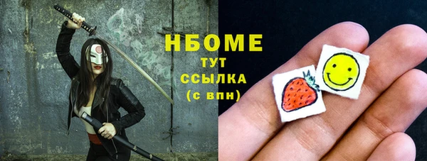 кокаин колумбия Армянск