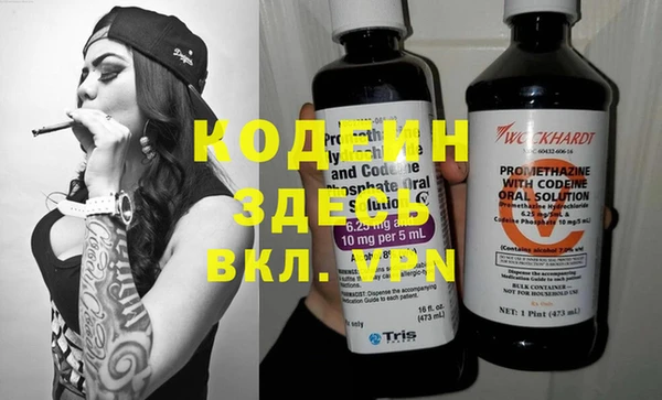мяу мяу кристалл Аркадак