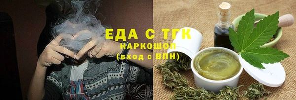 прущие грибы Арсеньев