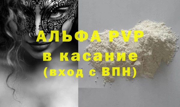 COCAINE Балахна