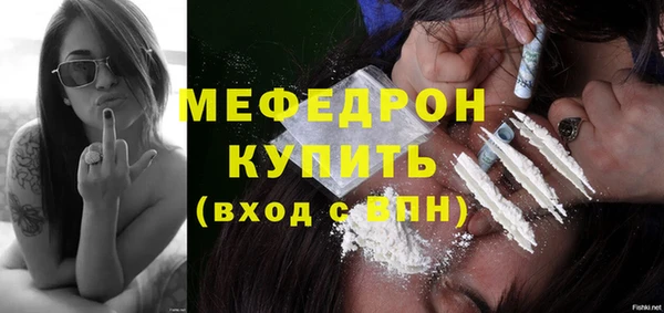 эйфоретик Балабаново