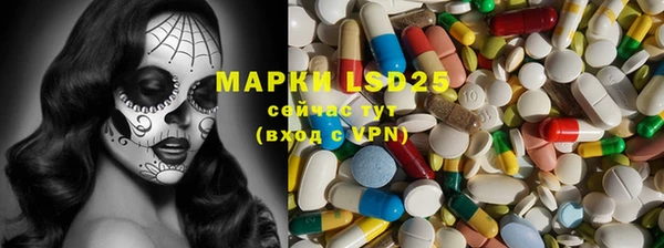 прущие грибы Арсеньев