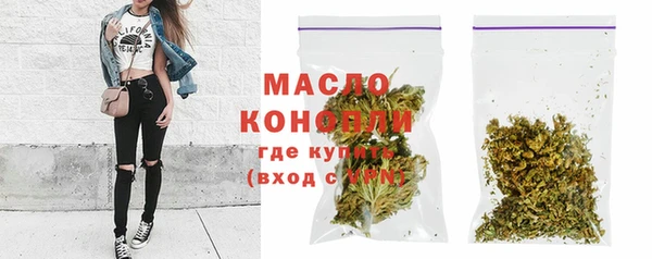 мяу мяу кристалл Аркадак