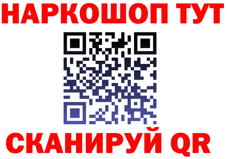 МЕФ мука ТОР площадка hydra Нязепетровск