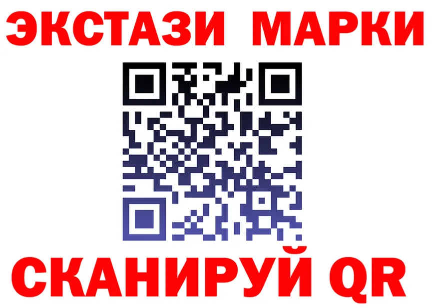 Ecstasy 280 MDMA маркетплейс площадка OMG Нязепетровск
