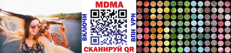 МДМА crystal  Нязепетровск 