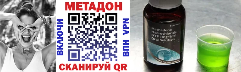 где найти наркотики  ссылка на мегу онион  Метадон кристалл  Нязепетровск 