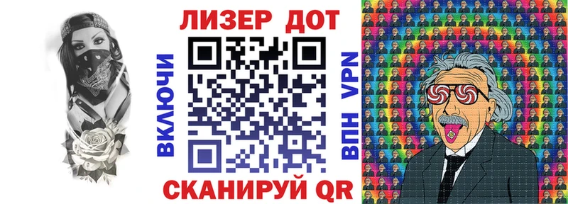shop клад  Нязепетровск  Марки 25I-NBOMe 1500мкг 