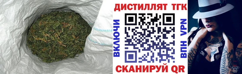 мега ссылки  Нязепетровск  ТГК Wax  купить  